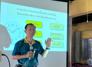 โครงการประชุมเชิงปฏิบัติการ หลักสูตร ... พารามิเตอร์รูปภาพ 1